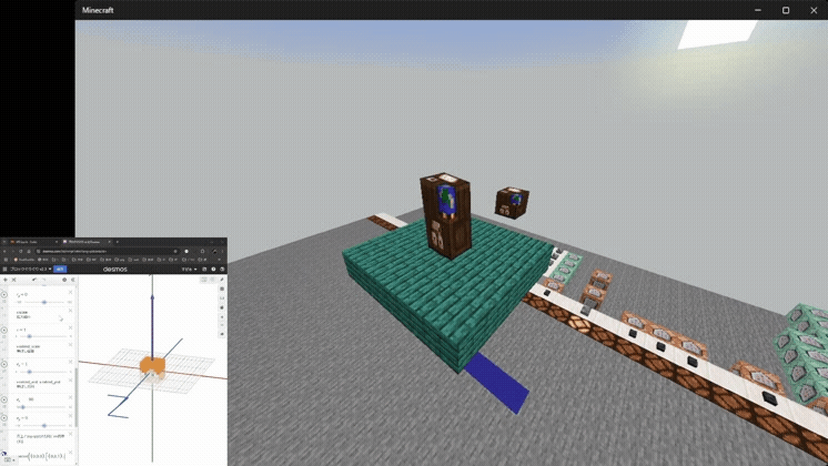 Advanced FMBE Diagonal Transformation Demo GIF