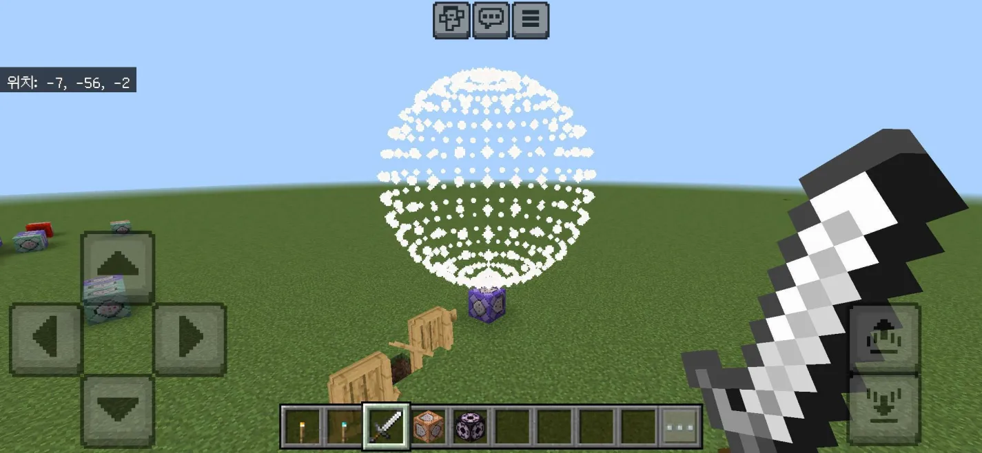 Sphere Command Demo
